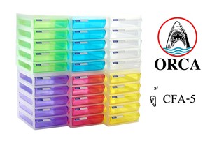 Picture of ตู้เอกสาร ออร์ก้า CFA-5 ฟ้า/โครงใส 17.5(ก)x24.5(ย)x27(ส)