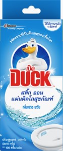 Picture of มิสเตอร์มัสเซิล สติ๊กออน เฟรช มารีน, 3 แผ่น/กล่อง (1x12)