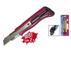 Picture of มีดคัตเตอร์ อโรม่า (AROMA) ดีซี-85, ใหญ่