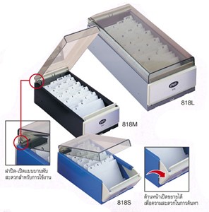 Picture of กล่องใส่นามบัตร อีเกิ้ล 818M, 600 ใบ