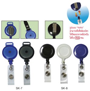 Picture of ตลับเก็บสาย แซนโก้ SK-8 ดำ