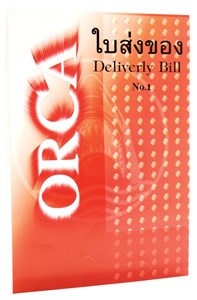 Picture of ใบส่งของ ออร์ก้า, เบอร์ 2, 12 x 18 ซม., (10 เล่ม)