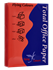 Picture of กระดาษสีถ่ายเอกสารฟลายอิ้ง (Flying) Colours No.30 สีแดงสด (500 แผ่น)