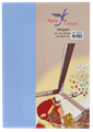 Picture of กระดาษสีถ่ายเอกสารฟลายอิ้ง (Flying) Colours No.19 สีม่วง (100 แผ่น)