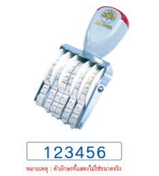 Picture of ตรายางตัวเลข นานมี 6 หลัก  NM-330