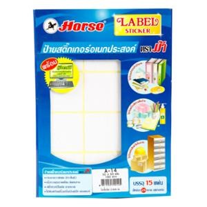 Picture of สติกเกอร์ ตราม้า A14 50x50mm 