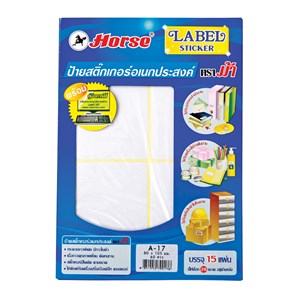 Picture of สติกเกอร์ ตราม้า A17 80x105mm