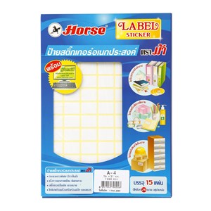 Picture of สติกเกอร์ ตราม้า A4 16x21mm 