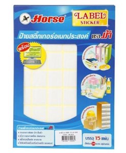 Picture of สติกเกอร์ ตราม้า A6 27x24mm 