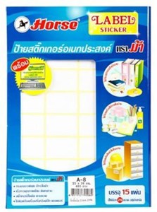 Picture of สติกเกอร์ ตราม้า A8 25x38mm
