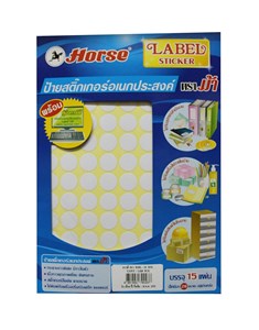 Picture of สติกเกอร์ ตราม้า B3 160mm 