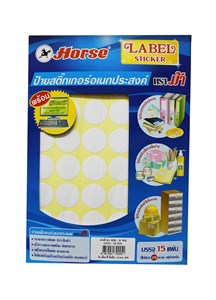 Picture of สติกเกอร์ ตราม้า B5 250mm 