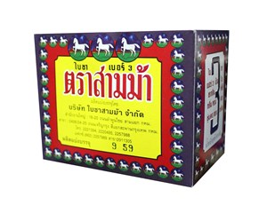 Picture of ใบชา สามม้า เบอร์ 3 (80กรัม)