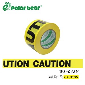Picture of เทปเตือนภัย ระวัง "CAUTION" 305m. POLAR BEAR