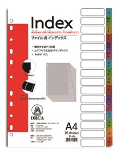 Picture of อินเด็กซ์พลาสติกทึบ ออร์ก้า, 16 หยัก พิมพ์ ก-ฮ BC-660