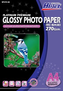Picture of กระดาษอิงค์เจ็ทผิวมันไฮเจ็ท NP274-50,270g,A4,50แผ่น