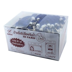Picture of ป้ายพลาสติก ซิปล็อคใส่บัตร พร้อมสายคล้องคอ แนวตั้ง (50อัน) โรบิน R37Y