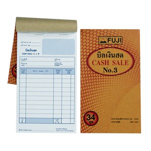 Picture of บิลเงินสด ฟูจิ 2 ชั้น No.3(10 เล่ม), 9.7x17.5 ซม.