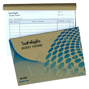 Picture of ใบสำคัญรับ ขาว No.939