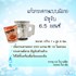 Picture of แก้วกาแฟกระดาษแบบมีหูจับ มีลาย 6.5 ออนซื 