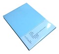 Picture of กระดาษการ์ด 150 แกรม IQ ฟ้า 100 แผ่น