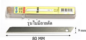 Picture of ใบมีดคัตเตอร์ ไลเนอร์ LN-30NP