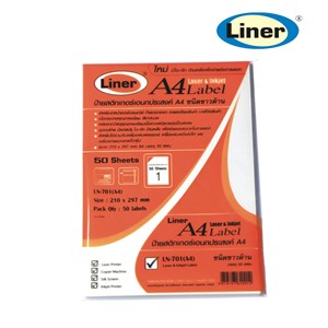 Picture of สติกเกอร์อิงค์เจ็ท ไลเนอร์ A4 50 แผ่น LN-701