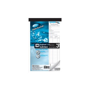 Picture of ตราช้างใบส่งของคาร์บอนในตัว#3 2ชั้น(1X10)CDB923