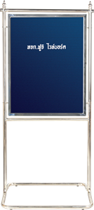 Picture of บอร์ดเสียบอักษร ฟูจิ P-99 60x80 ซม.