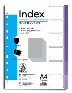 Picture of อินเด็กซ์พลาสติกทึบ ออร์ก้า, พิมพ์ 1-6 คละสี, BC-842