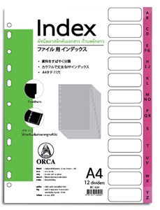 Picture of อินเด็กซ์พลาสติกทึบ ออร์ก้า, พิมพ์ A-Z 12ช่อง, BC-620