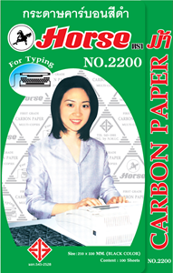 Picture of กระดาษคาร์บอน ตราม้า 210x330มม. ดำ