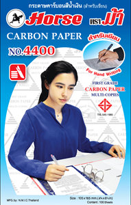 Picture of กระดาษคาร์บอน ตราม้า 105x165มม. เล็ก น้ำเงิน