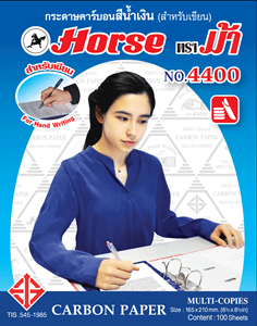 Picture of กระดาษคาร์บอน ตราม้า 165x210มม. กลาง น้ำเงิน