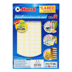 Picture of สติกเกอร์ ตราม้า A3 13x19mm 