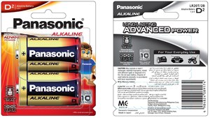 Picture of ถ่านอัลคาไลน์ Panasonic D  (แพ็ค 2 ก้อน)