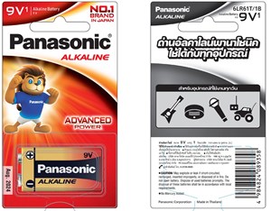 Picture of ถ่านอัลคาไลน์ 9V Panasonic