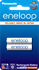 Picture of ถ่านชาร์จ  Panasonic Eneloop AAA  800 mAh  (2 ก้อน)