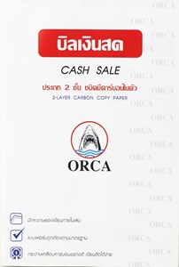Picture of บิลเงินสด ออร์ก้า เคมีในตัว 2 ชั้น (10 เล่ม), 14.6x21.8 ซม.
