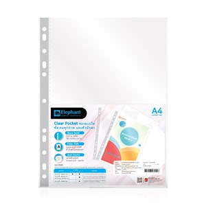 Picture of ซอง 11 รู ผิวเรียบ ตราช้าง 0.05 มม. A4, 20 ซอง (1x50)