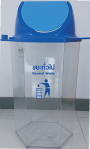 Picture of ถังขยะใสแบบฝาเปิดปิด "ขยะทั่วไป" 535x425x810ซม,56ลิตร
