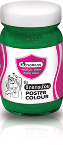 Picture of สีโปสเตอร์ Master Art มาสเตอร์อาร์ต 120 ซีซี. สีเขียว (6 ขวด)