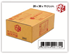 Picture of กล่องไปรษณีย์แบบฝาชน เบอร์ C BR-C (1X20)