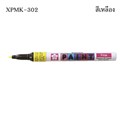 Picture of ปากกาเพ้นท์เล็ก SAKURA XPMK 1 มม. เหลือง #302