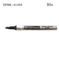 Picture of ปากกาเพ้นท์เล็ก SAKURA XPMK 1 มม. เงิน #41302