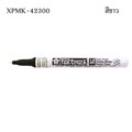 Picture of ปากกาเพ้นท์เล็ก SAKURA XPMK 1 มม. ขาว #42300