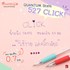Picture of ปากกาควอนตั้ม สเก็ต 527 คลิ๊ก น้ำเงินคละสี