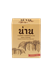 Picture of กาแฟดริป กาแฟแท้คั่งบด น่าน,(1กล่องบรรจุ 5ซองๆละ8กรัม)