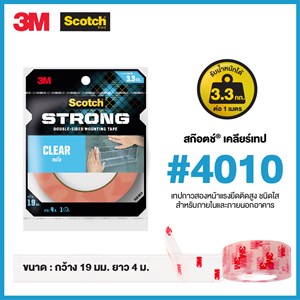 Picture of สก๊อตช์ เทปโฟมใส กาว 2 หน้า CAT 4010, 19 มม. X 4 ม.