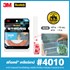 Picture of สก๊อตช์ เทปโฟมใส กาว 2 หน้า CAT 4010, 19 มม. X 4 ม.